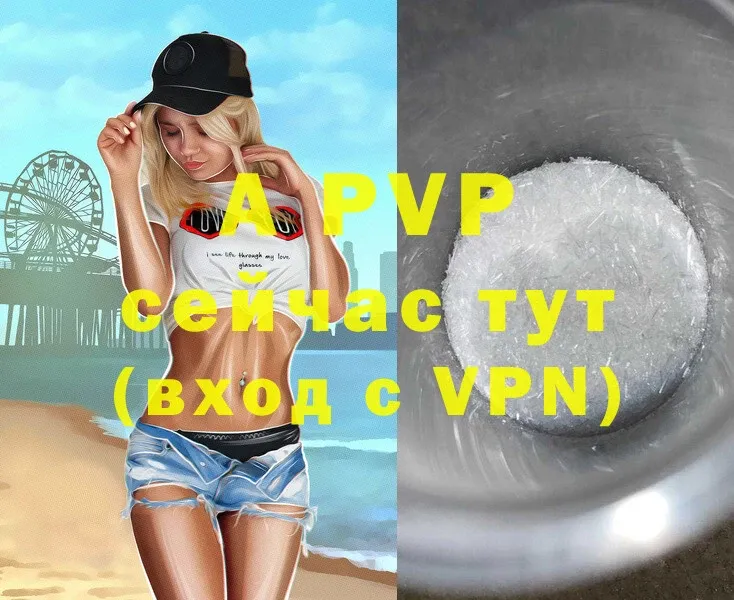 shop формула  Ленск  APVP Crystall  даркнет сайт 