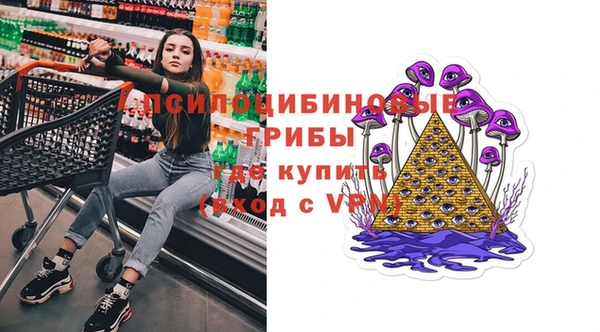 кокаин VHQ Белокуриха