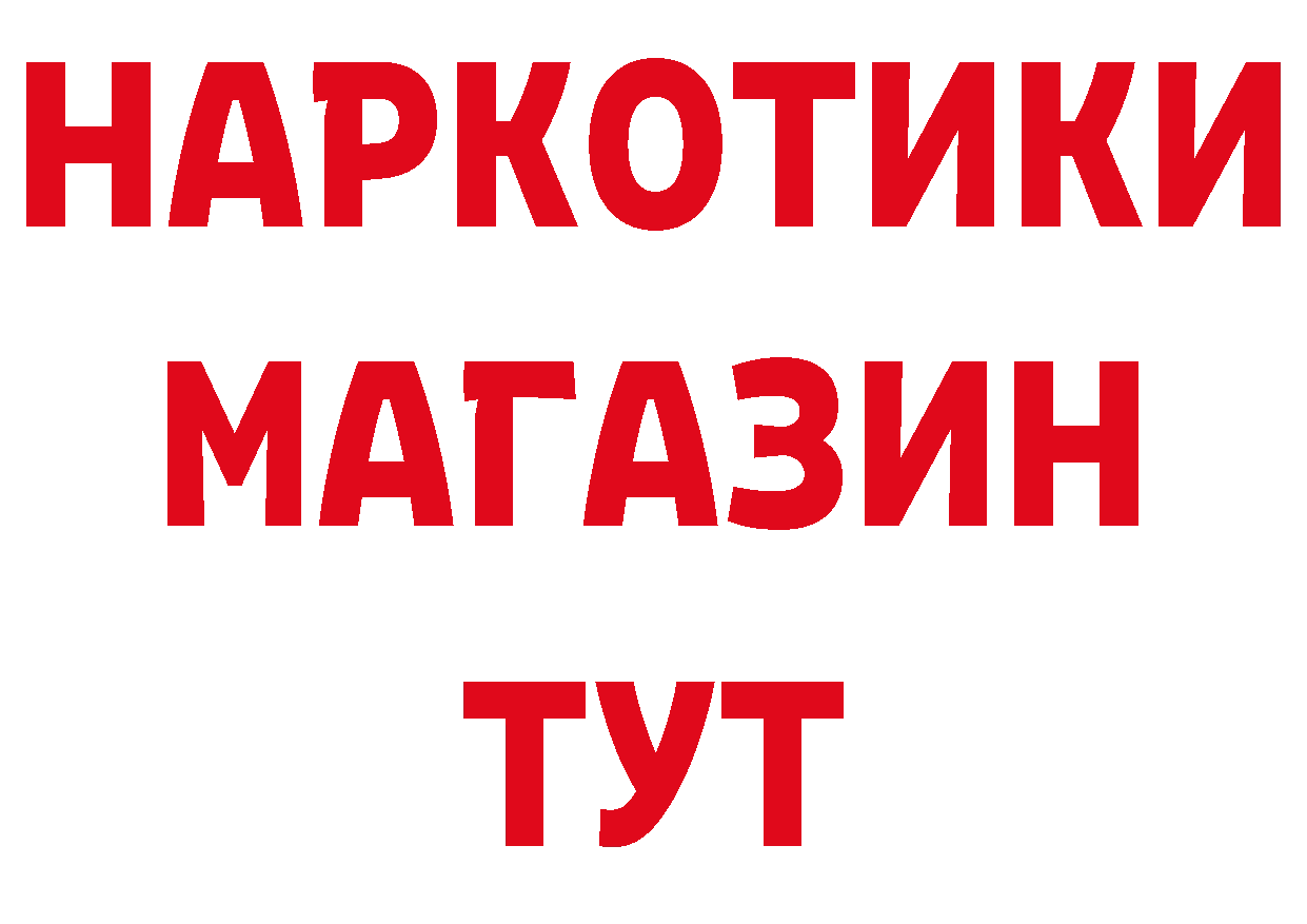 ЭКСТАЗИ 250 мг вход дарк нет МЕГА Ленск